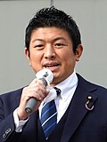 神谷宗幣のサムネイル